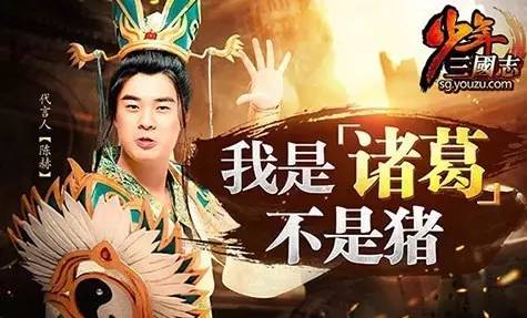 明星代言网游屡现奇葩营销,雷人广告词网游