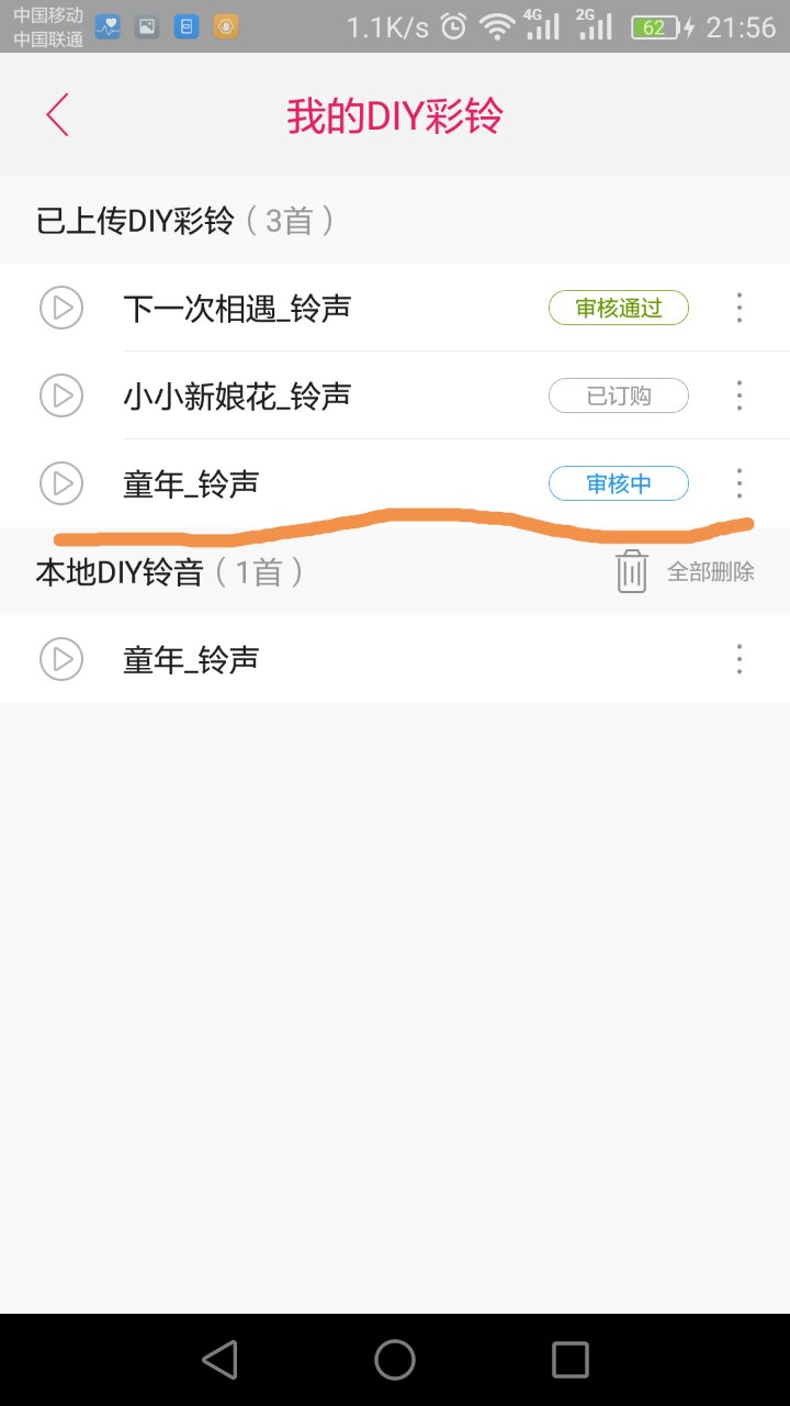 全民k歌自己唱《今天》,全民k歌分享自己唱的歌曲
