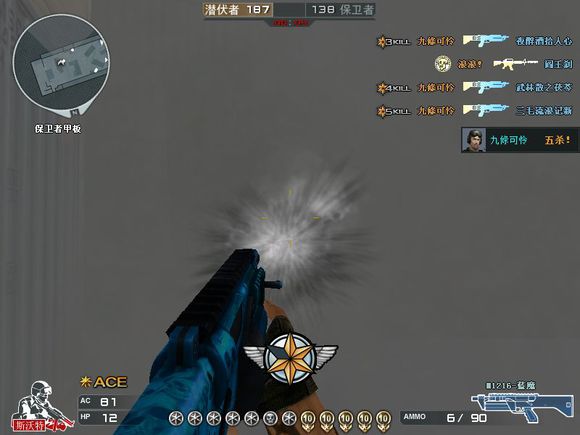 穿越火线那些冷门奇葩的武器,盘点以前的穿越火线神器