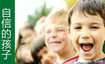 华本联育：孩子沉默寡言，你知道怎样纠正吗？