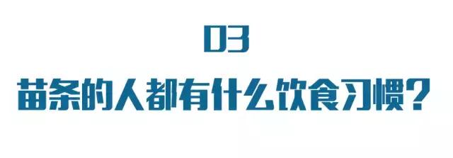 如果想变瘦的话该怎么吃,要怎么吃才会变瘦