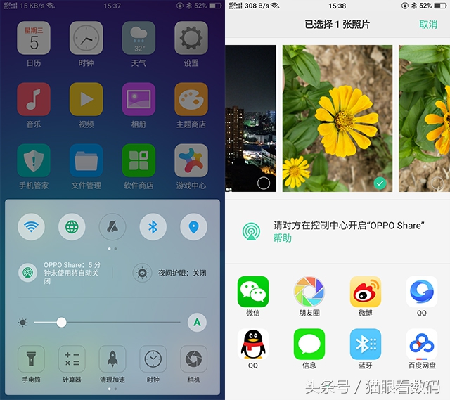 oppor11最新款手机怎么样,oppor11成为最热手机特性