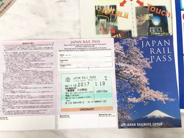 日本旅游哪些花费贵,日本旅游交通五大省钱方法