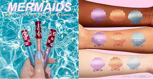 人鱼公主彩妆造型,公主系彩妆