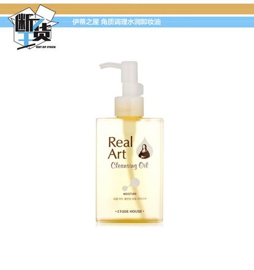 最近博主推荐的卸妆油,网红卸妆油哪一款好