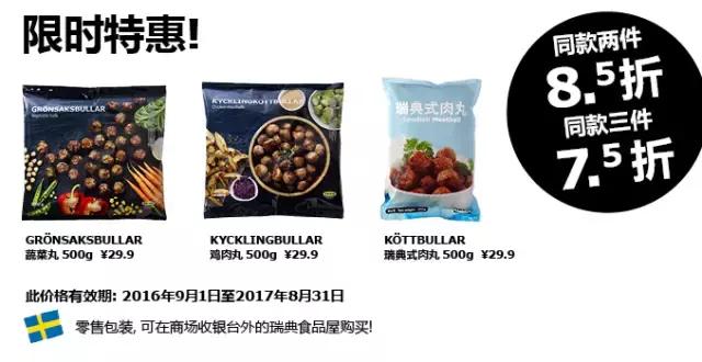 必须去抢宜家了!几百种家居5折起,你心意的物件这里有吗?