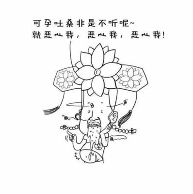 生个健康的宝宝需要孕前准备什么,孕前需要给宝宝准备啥