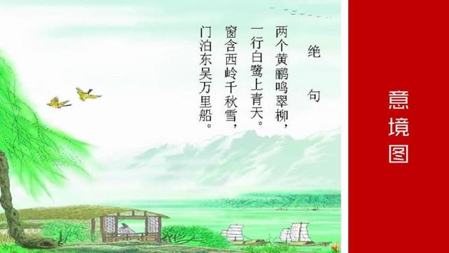 思维导图背诵古诗词,思维导图记忆古诗词