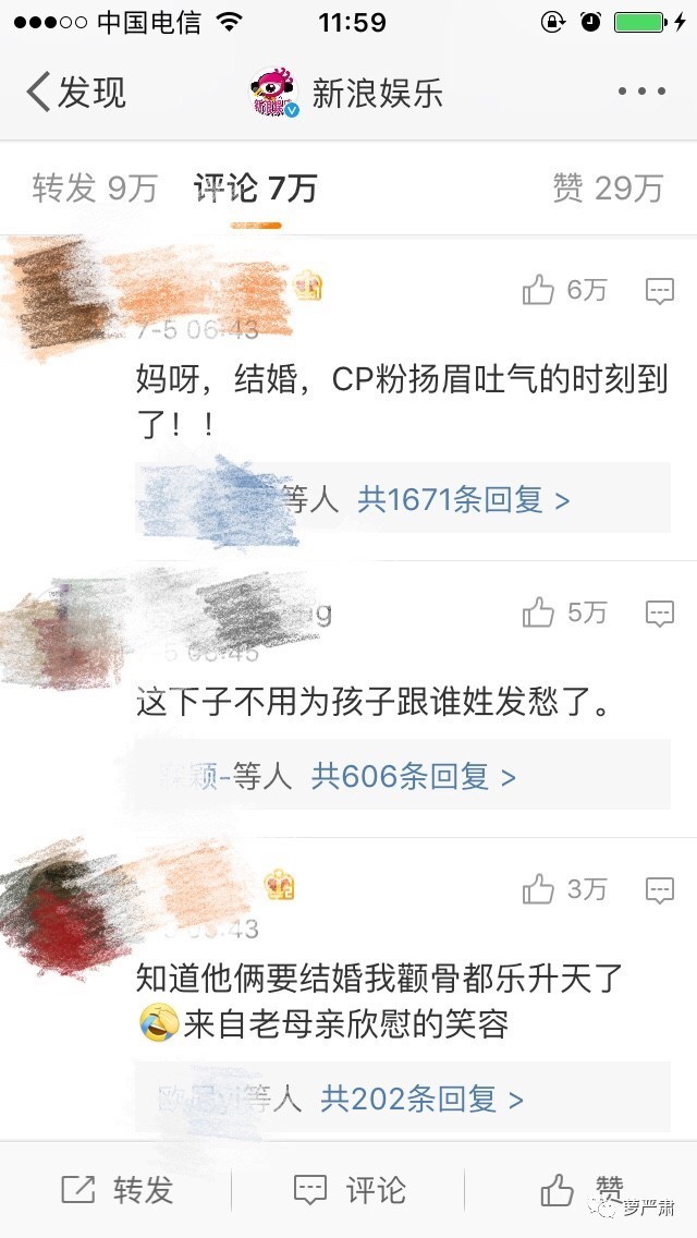 宋仲基宋慧乔白天揽腰秀甜蜜,宋仲基宋慧乔甜蜜太阳后裔