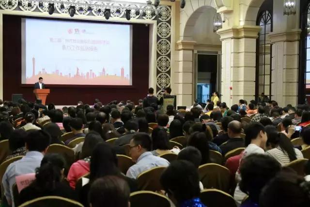 社联通告：广州社联2017年上半年工作总结和下半年工作计划