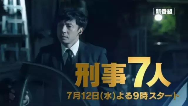 不管你们看不看，每季日剧前瞻我都很爱