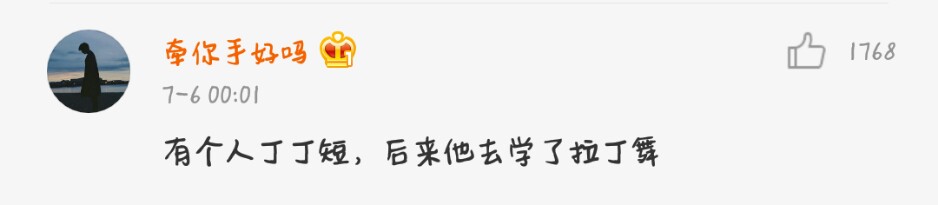 搞笑幽默段子专治各种不开心,每日一笑爆笑段子专治不开心