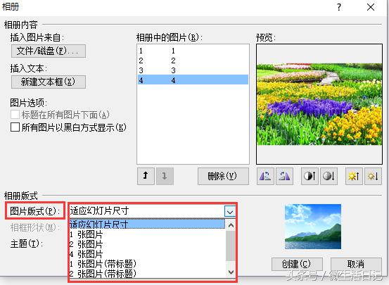 ppt神操作smart,ppt神操作教程