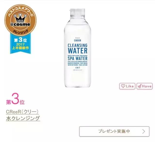 这个榜单又上线啦！你们的钱包又要保不住了吧！｜上篇