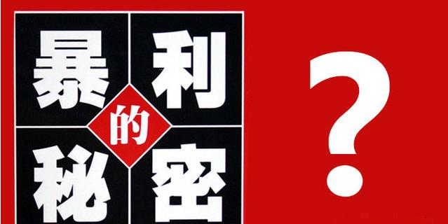 深度揭秘吸油烟机燃气灶具产品暴利，自封一线几千上万有些却只卖两三千元为啥？