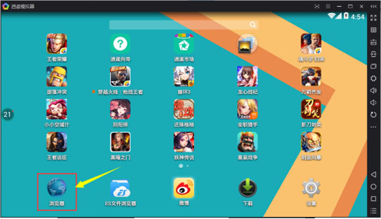 OPPO华为VIVO魅族金立电脑手游安卓模拟器官方*载下**