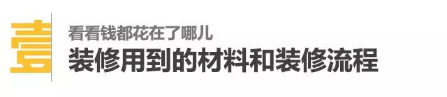 全屋水电布局注意事项,水电布局注意事项大全