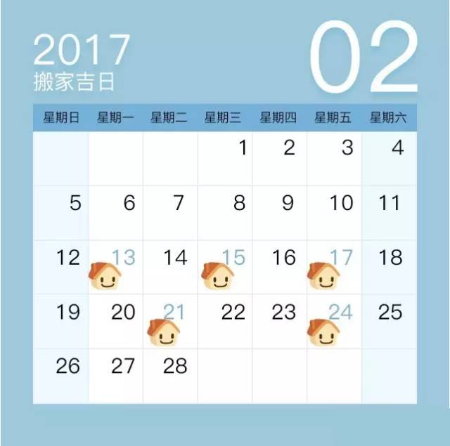 属马搬家吉日2022最佳搬家时间,1月搬家吉日2024最佳搬家时间
