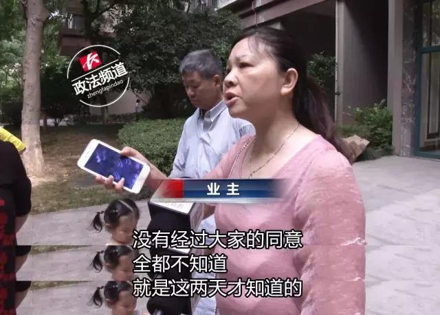 威尔士春天私改车库为餐厅，业主维权查看摔进6米深电梯井