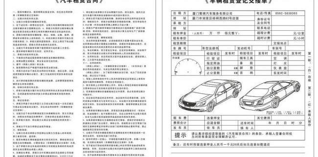川藏线租车技巧视频,川藏线318租车费用大概多少钱