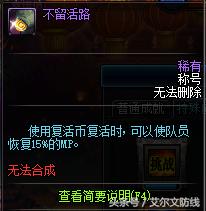 dnf哪些任务必做,dnf云上长安成就任务