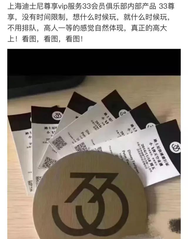 迪士尼喜茶什么好喝,上海迪士尼喜茶在哪里