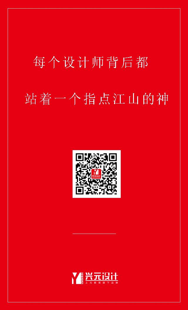 你想成为什么样的设计师,当一个设计师是什么体验