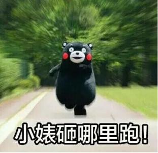 搞笑!国足踢赢韩国队败给伊朗后台漏洞修复太快！减肥励志不起来