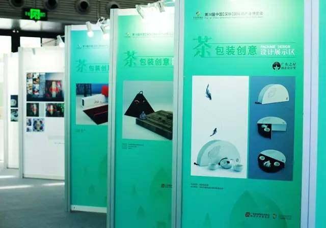 深圳茶博会2023时间表,第17届深圳茶博会开幕式