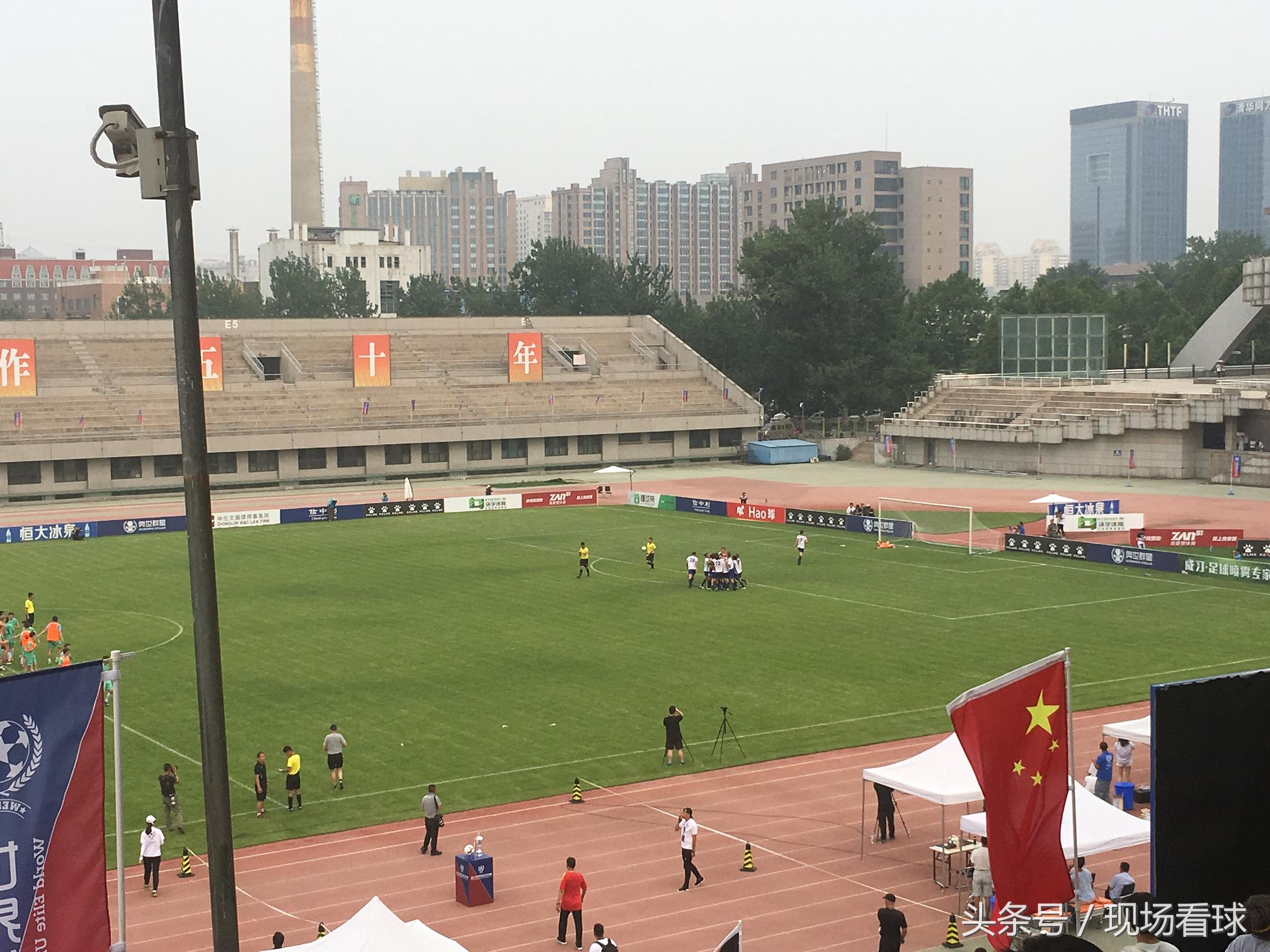 世界名校争霸赛总决赛完整版,世界名校争霸赛第五季