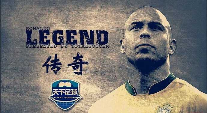 为什么只有大罗过门将,大罗为什么在皇马和巴萨都踢过球