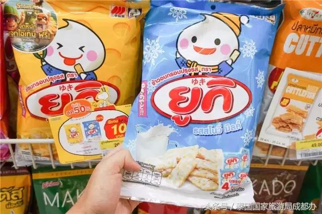 一定要把泰国7-11当成购物景点来耍！这波新品又让人“剁手”了！