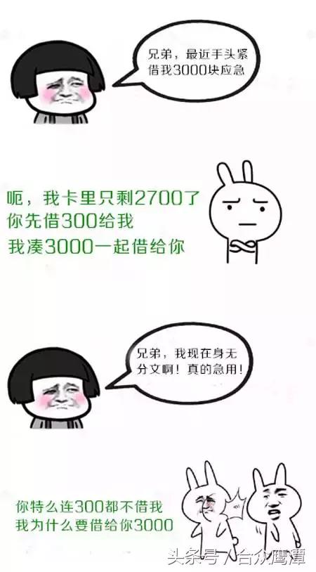 怎么婉言拒绝替别人借钱,亲戚想借钱怎么能委婉拒绝呢