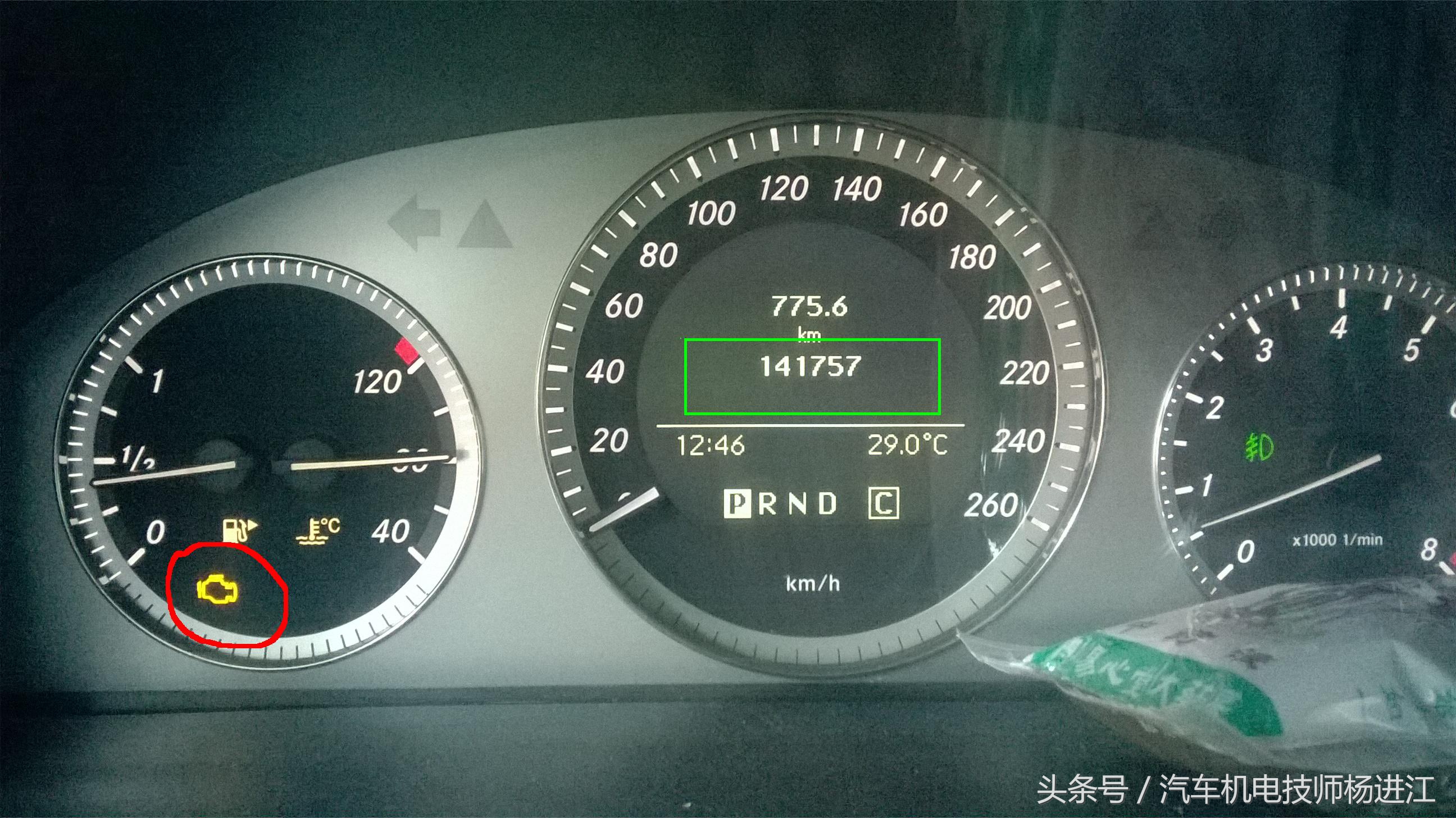 7年14万公里的奔驰，6千块的配件车主就是不换，最后还是修好了效果可同原车媲美