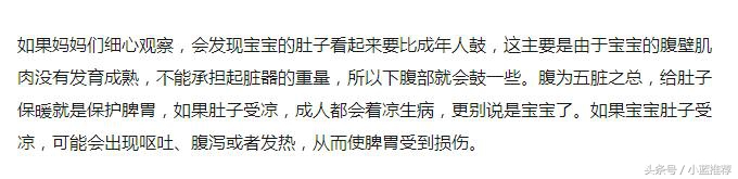 夏季宝宝肚子和后颈背部不能受凉，这个千万不能忽视