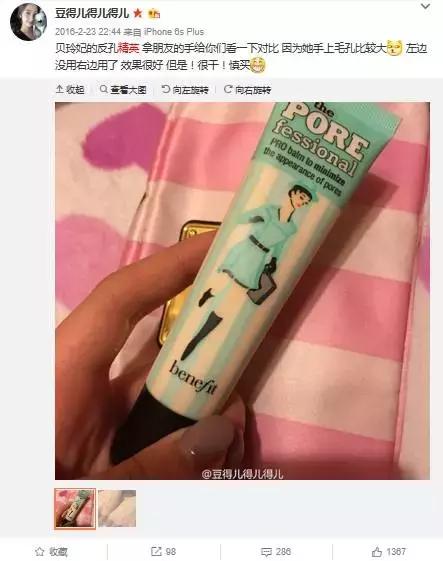 豆得儿和王思聪还有联系吗,豆得儿王思聪还有联系吗