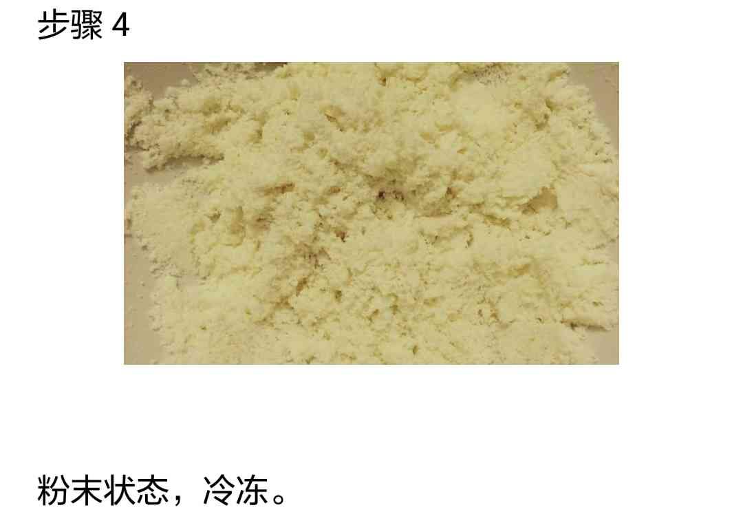 酸奶腌制鸡翅,酸奶烤鸡翅做法大全