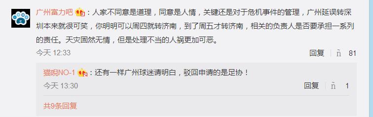 瀵屽姏鏉冨仴鐢宠寤舵湡,瀵屽姏寤舵湡