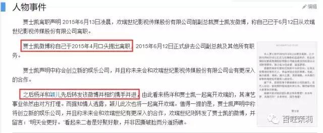 李易峰团队*绑捆**陈伟霆被骂？宋茜接毒剧是公司的锅？当红偶像的经纪人都被撕成肉干了！