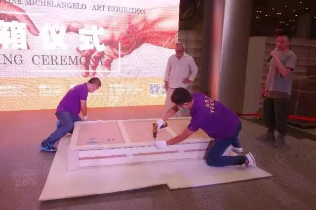 广州米开朗基罗展览,米开朗基罗展