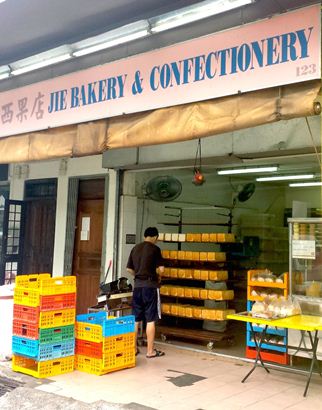 巴耶利峇新加坡,巴耶利峇