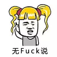 一个老外说一年之内吃遍成都,一个老外说要在一年内吃遍中国