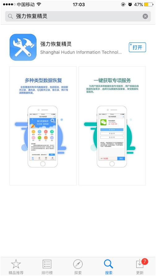 误删苹果手机照片app怎么恢复,安卓传苹果误删照片怎么恢复