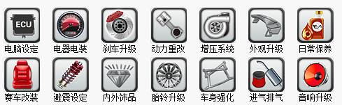 什么是改装车？怎样改装才合法？