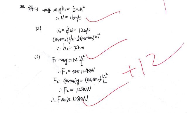 高中物理行星运动追及问题,高一物理力与运动经典例题