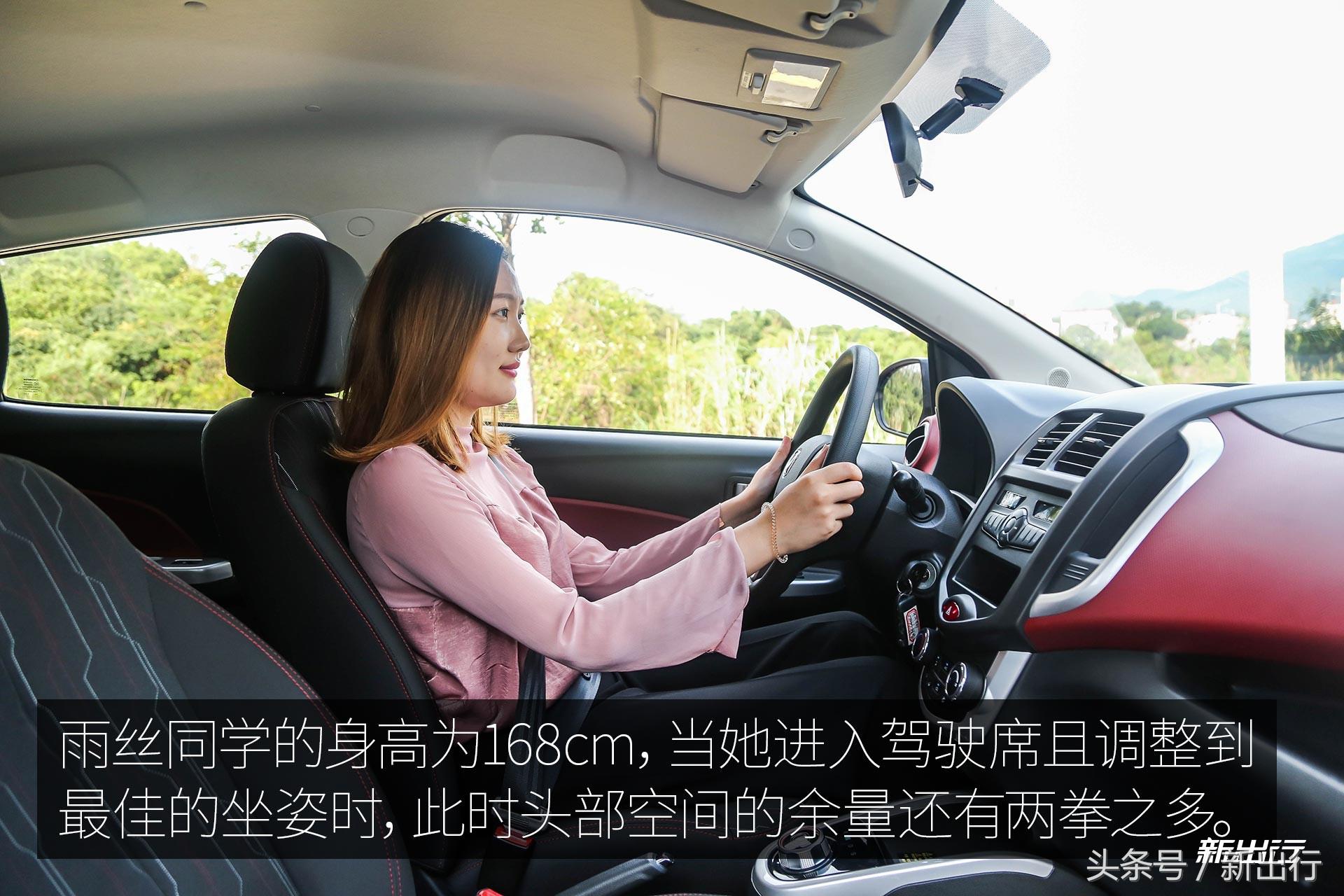 奔奔ev沉浸式体验,试驾奔奔ev视频