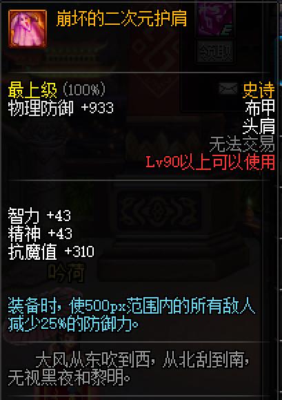 dnf暗帝lee评测,末世裁决