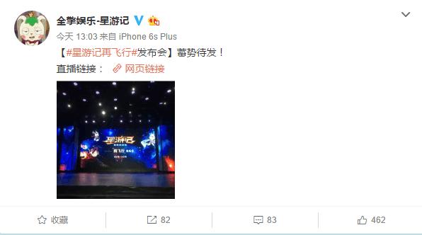 星游记之风暴法米拉第3季预告,星游记之风暴法米拉2几点开播