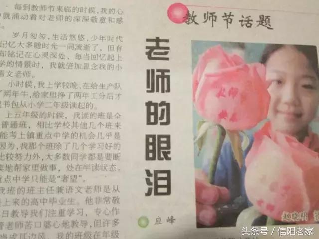 读应峰的新书《淡淡的芬芳》有感