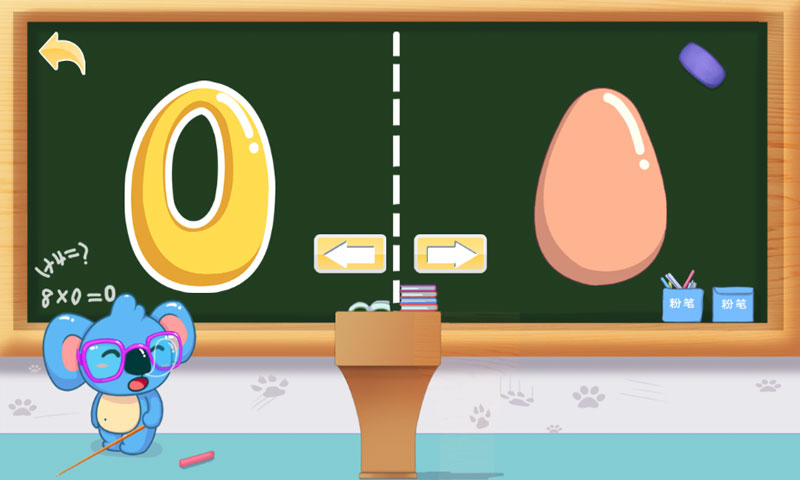 数学小游戏幼儿园学前班,大班好玩的数学游戏区域